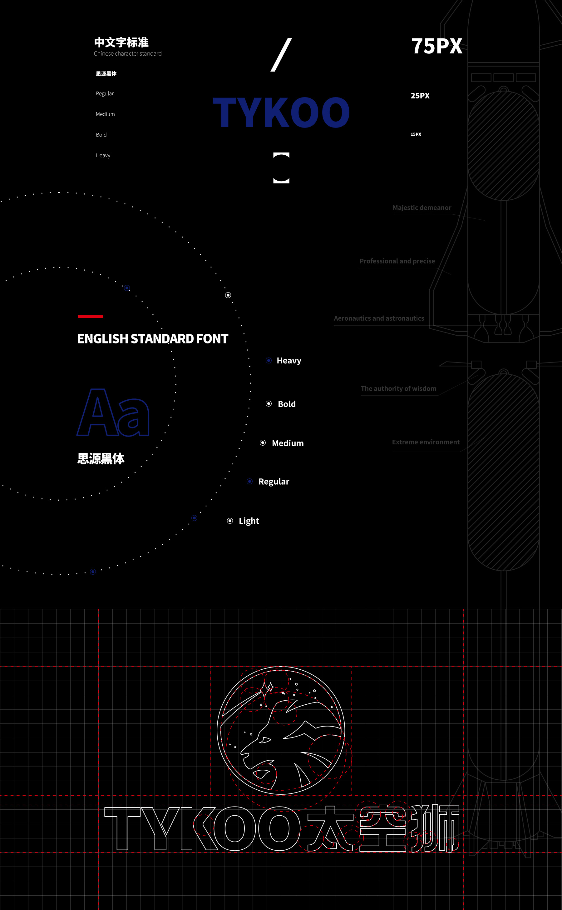 太空獅_14